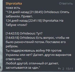 Кракен невозможно зарегистрировать пользователя