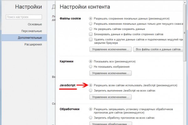 Что вместо гидры