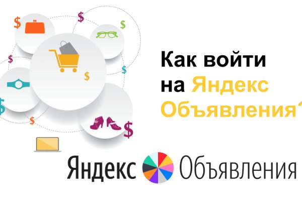 Как попасть на кракен с айфона