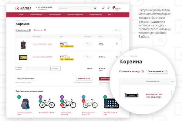 Кракен маркетплейс купить порошок