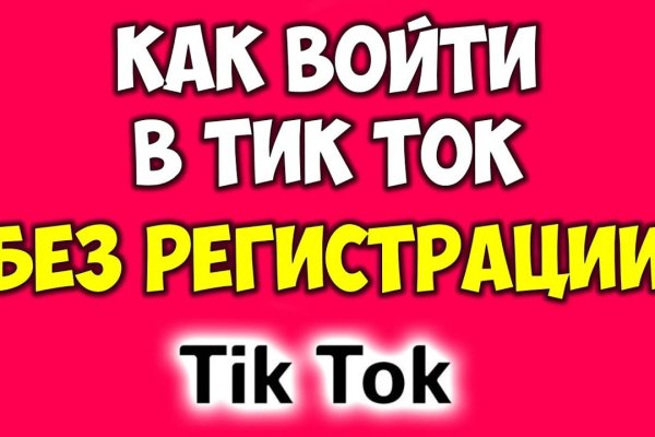 Официальный сайт kraken ссылки зеркала