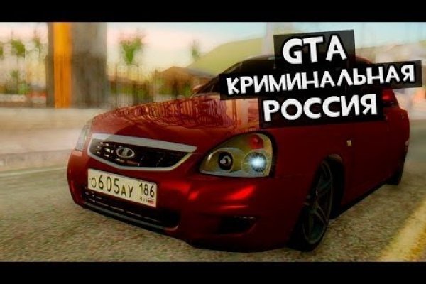 Кракен тор маркет пв