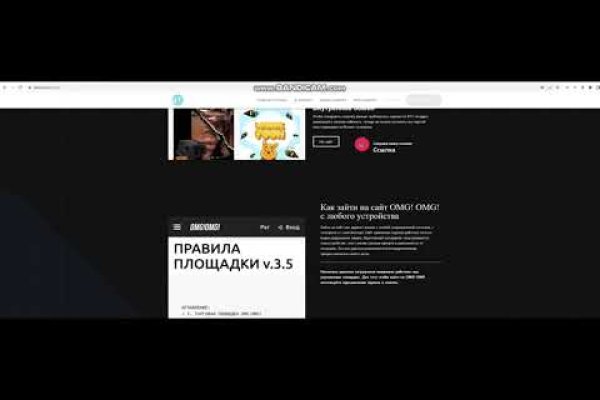 Рабочая ссылка кракен маркетплейс