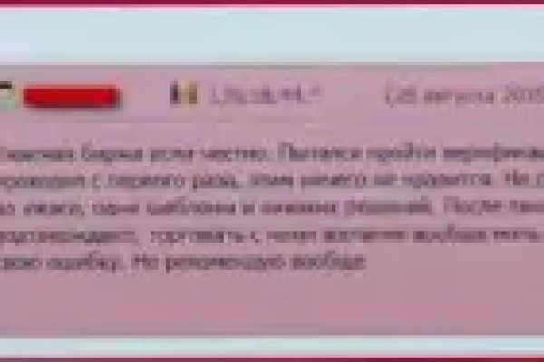 Kraken адрес
