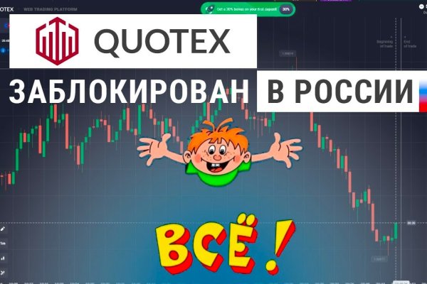 Ссылка на кракен