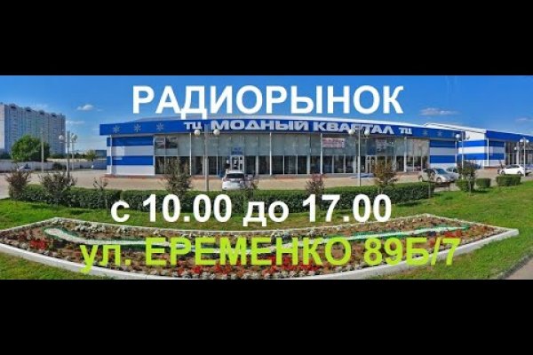 Кракен это гидра