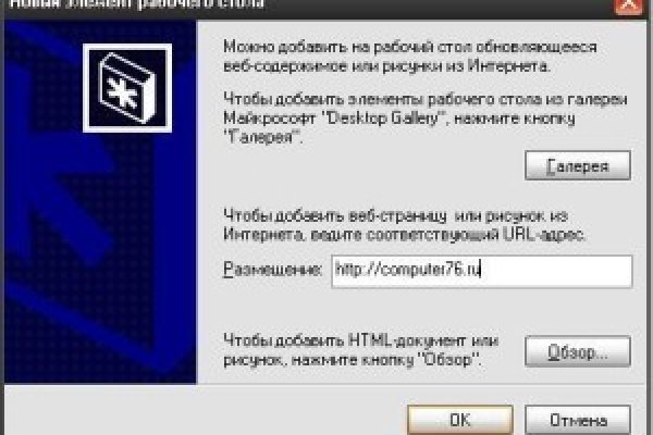 Ссылки на сайты в даркнете