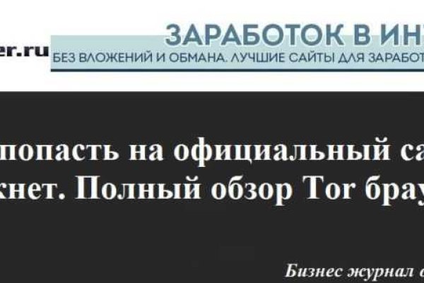 Kraken зеркало даркнет