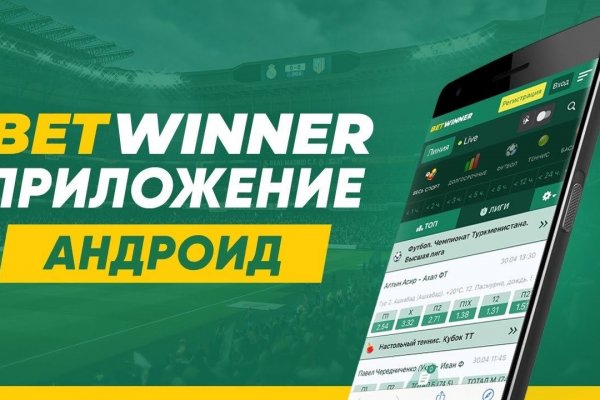 Как найти официальный сайт кракен