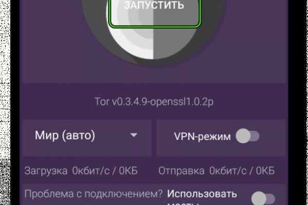 Kraken площадка