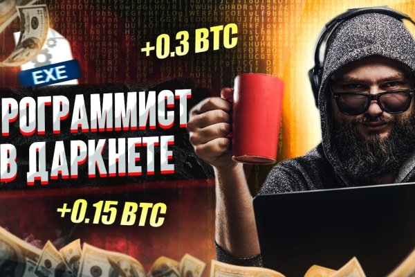 Зайти в кракен
