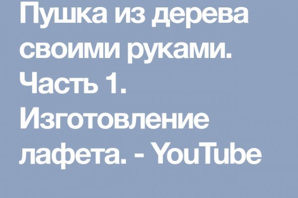 Kra37.cc Вход на сайт главная страница
