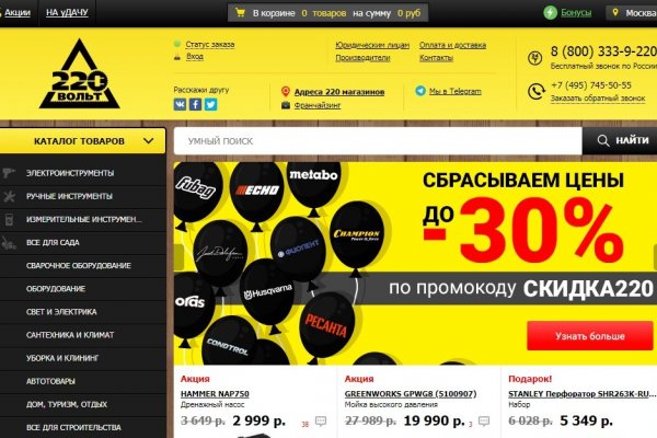 Кракен мефедрон