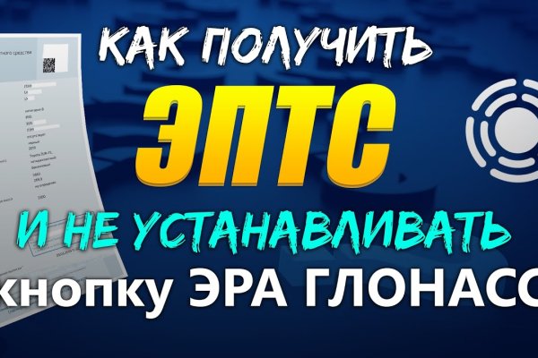 Как найти настоящую кракен даркнет ссылку
