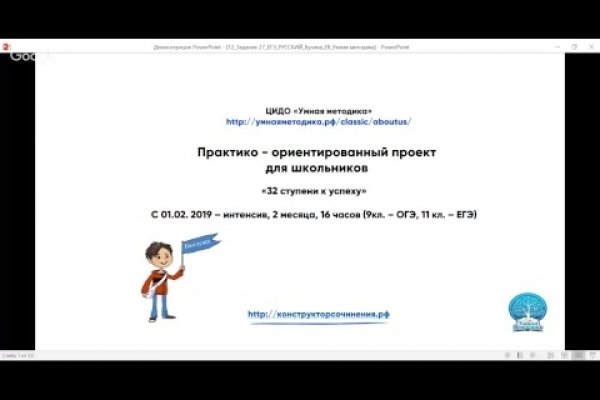 Гидра зайти кракен