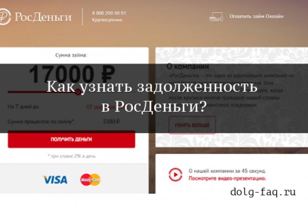 Kraken что это за магазин