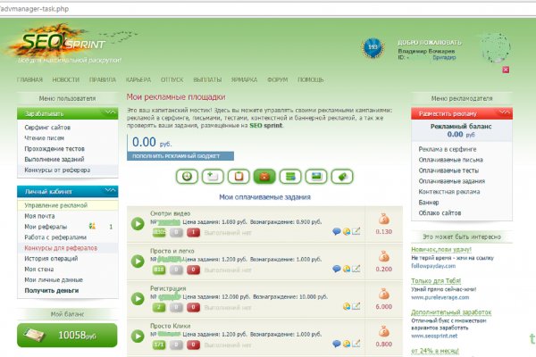 Кракен войти