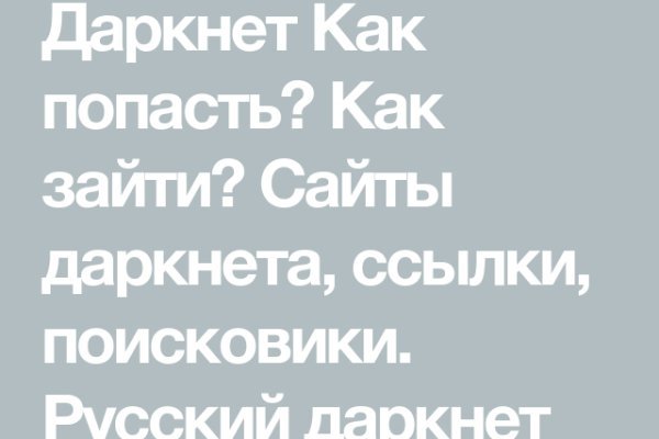 Сайт кракен рабочая ссылка