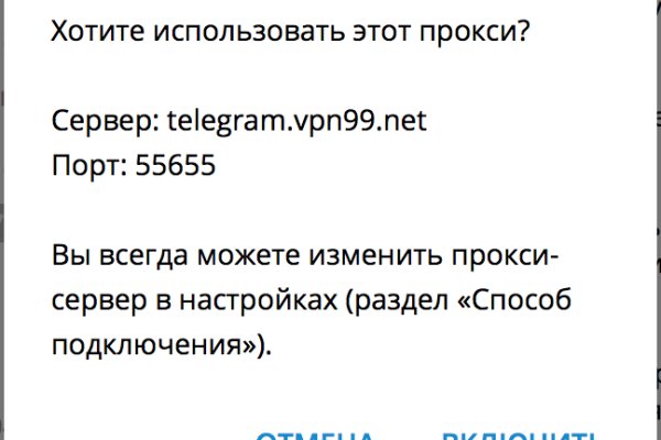 Кракен как попасть