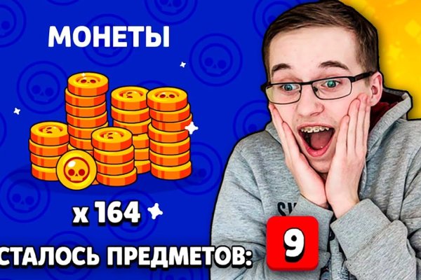 Магазин кракен как попасть