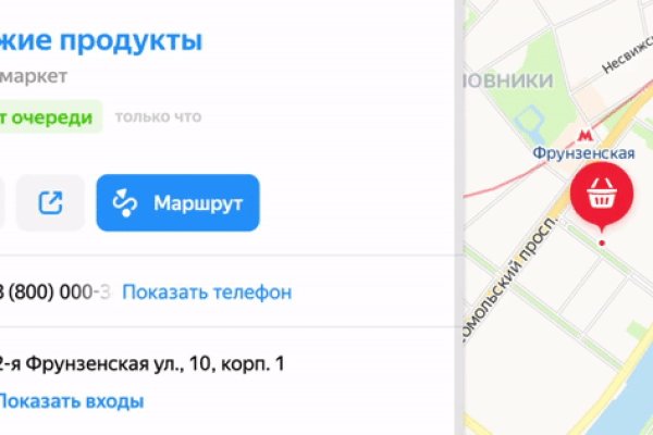 Кракен зеркало krakenat2krnkrnk com