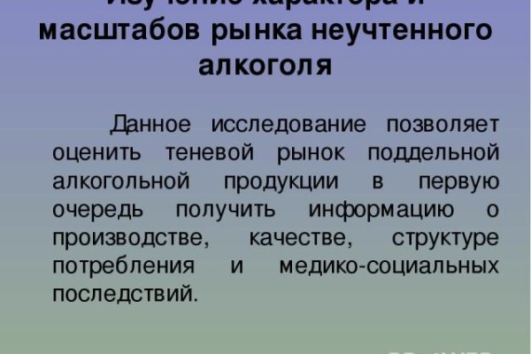 Кракен сайт упал