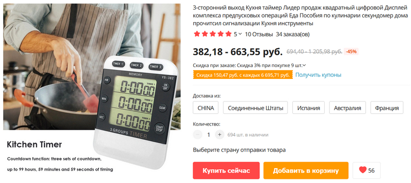 Маркетплейс кракен kraken